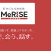 ミライズ